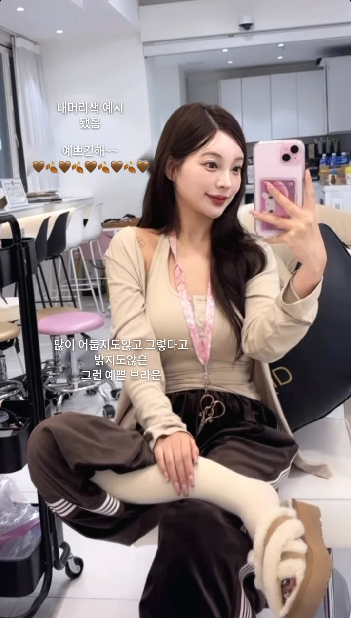 자연스러운 브라운 컬러 붙임머리