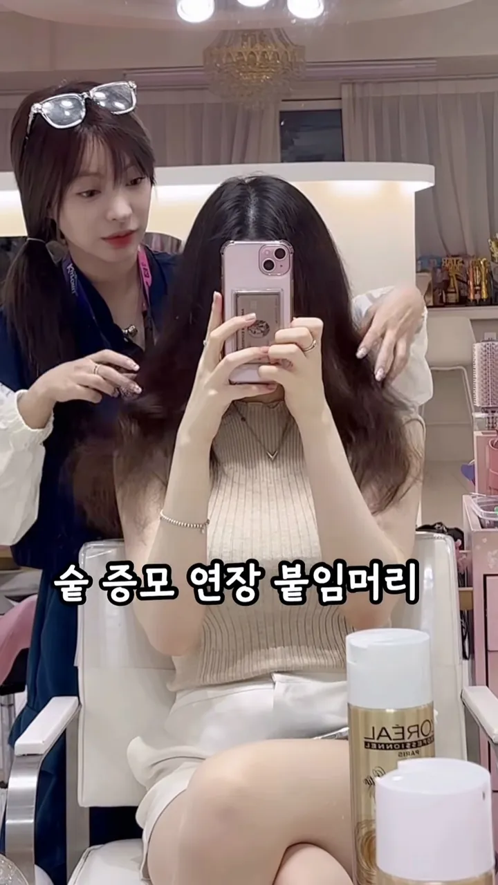 숱 증모 연장 붙임머리