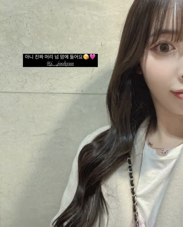 붙임머리가 마음에 든다는 고객님 인스타그램 후기