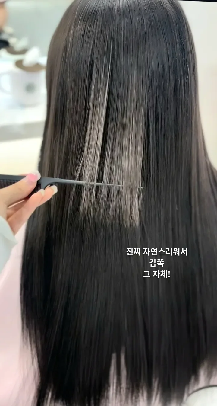 티 안 나는 자연스러운 붙임머리 시술 결과