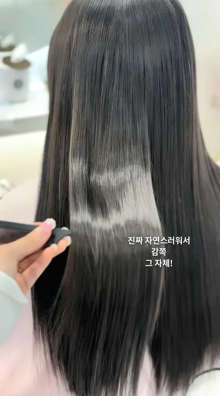 감쪽같은 붙임머리 완성 스타일